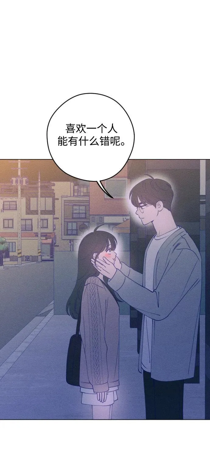 第46话 第46页