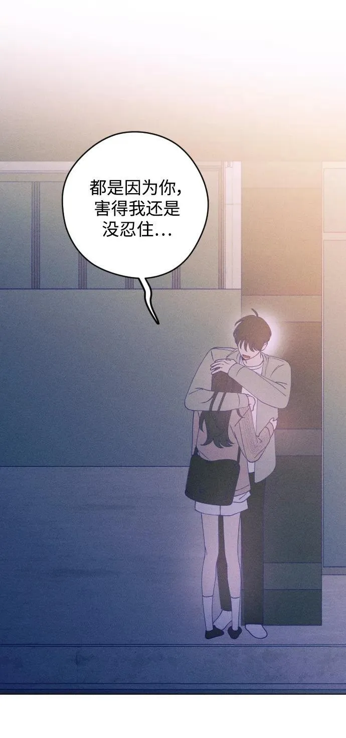 第46话 第48页