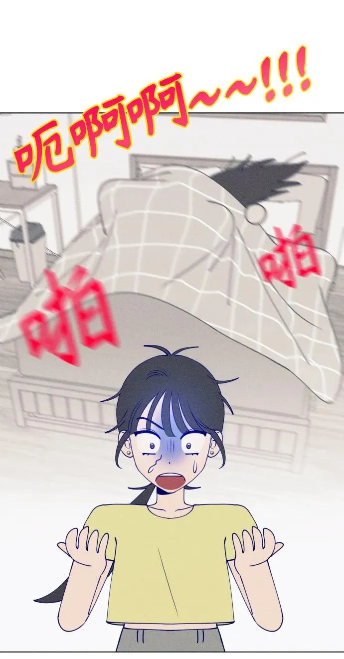 第46话 第65页