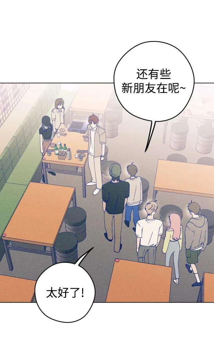 第44话 第10页
