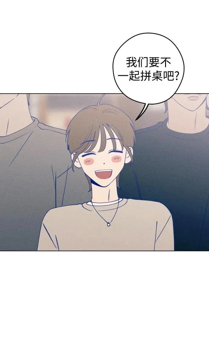 第44话 第11页