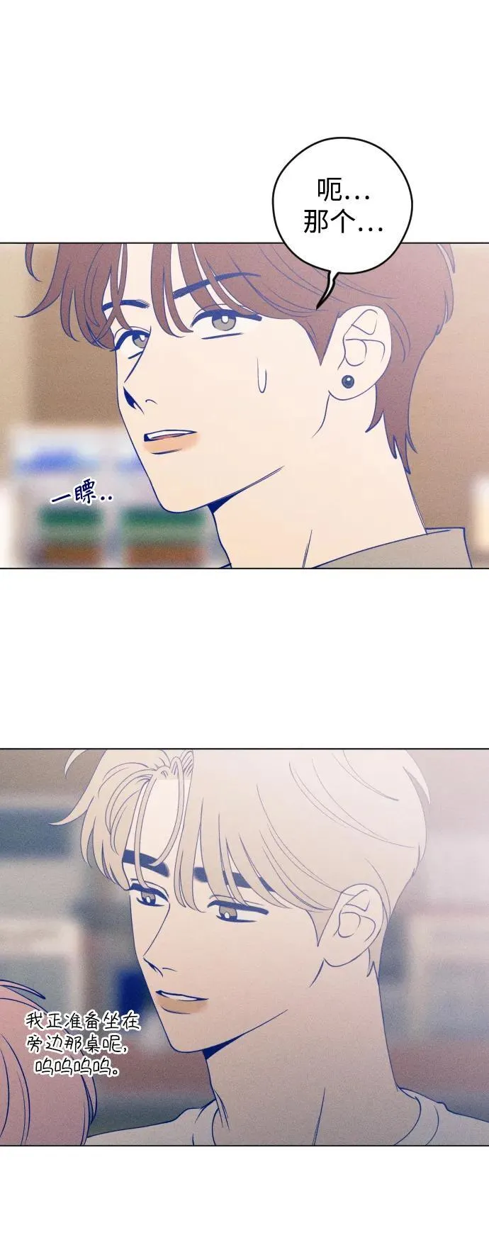 第44话 第12页