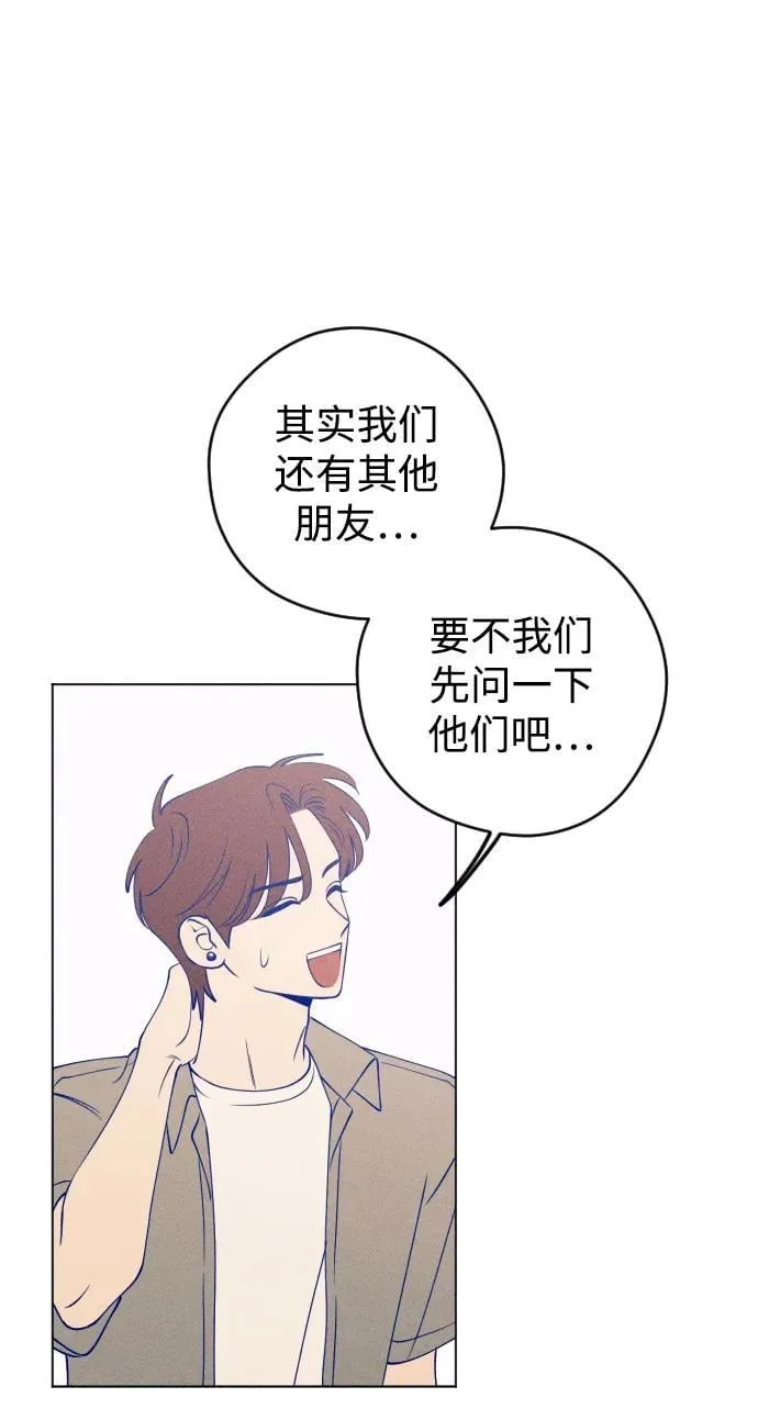 第44话 第13页
