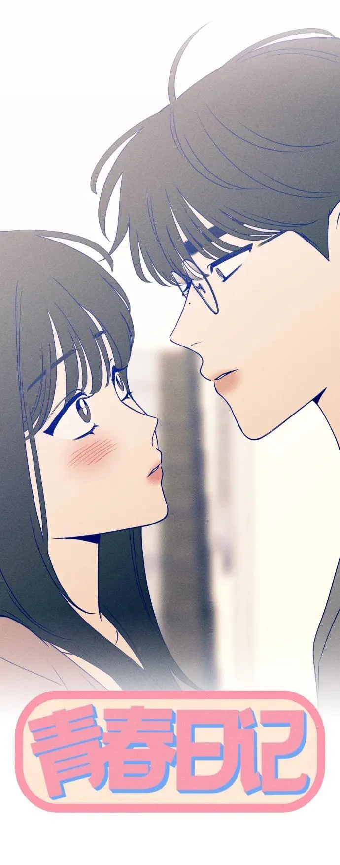 第44话 第17页