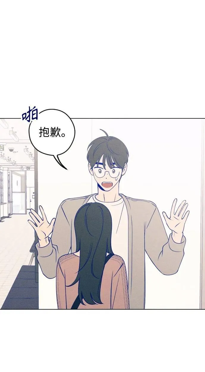第44话 第18页