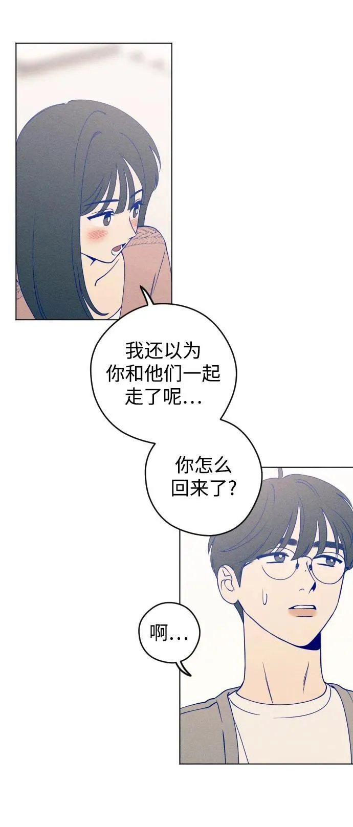 第44话 第19页