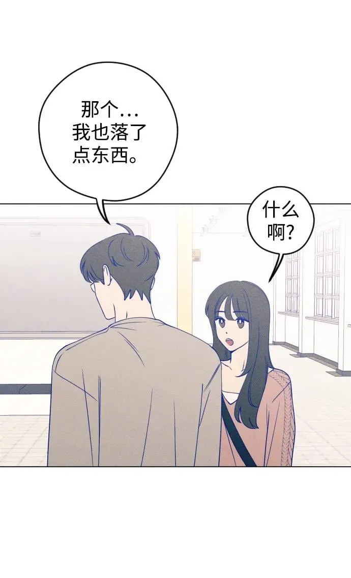 第44话 第20页