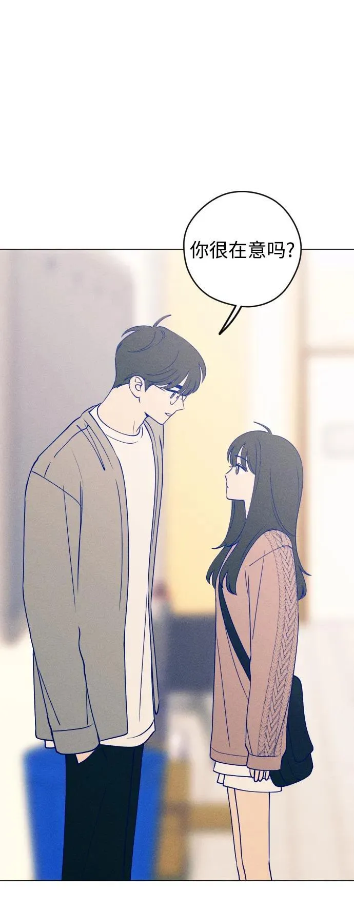 第44话 第26页