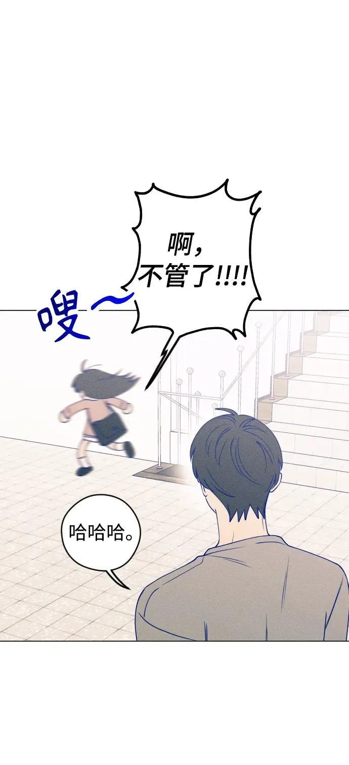 第44话 第28页