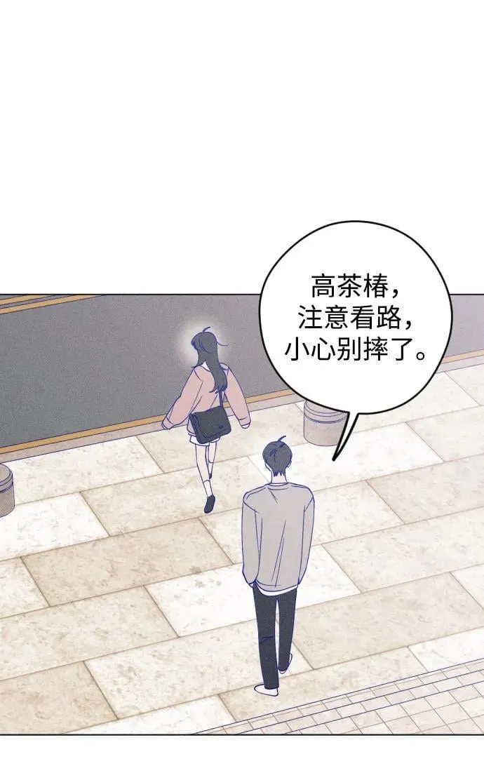 第44话 第33页