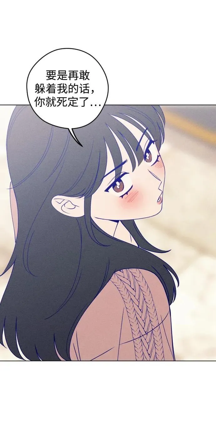 第44话 第36页