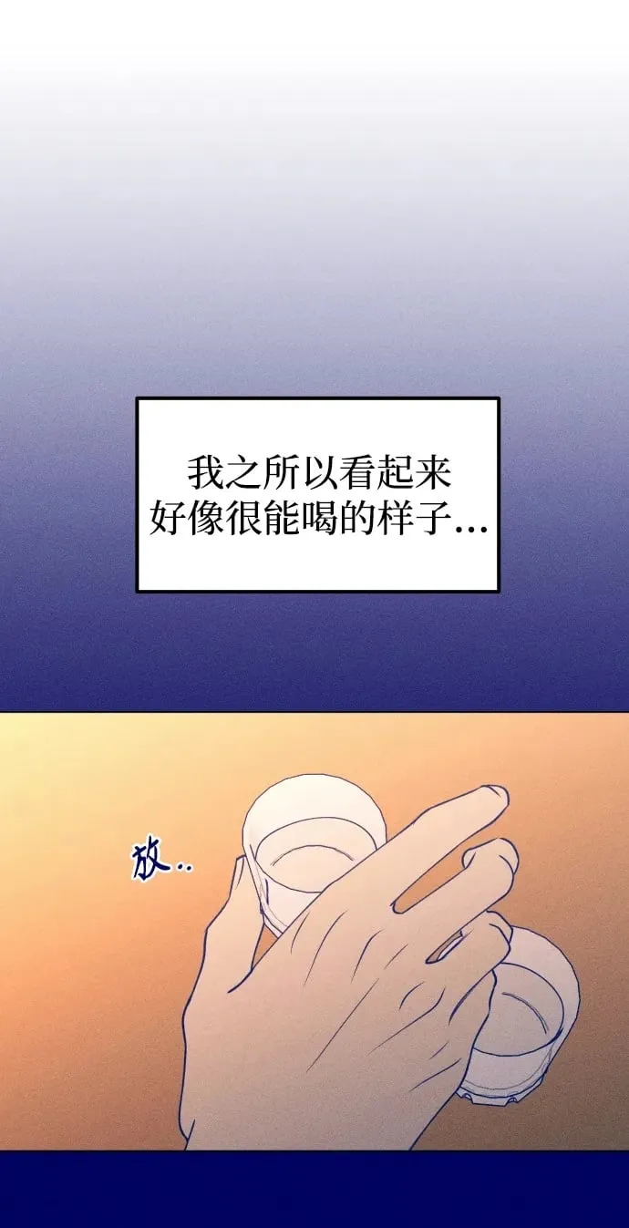 第44话 第51页