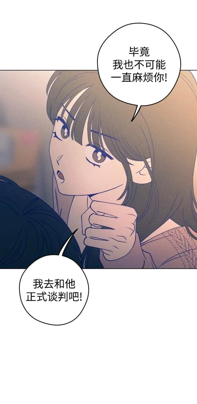 第44话 第61页