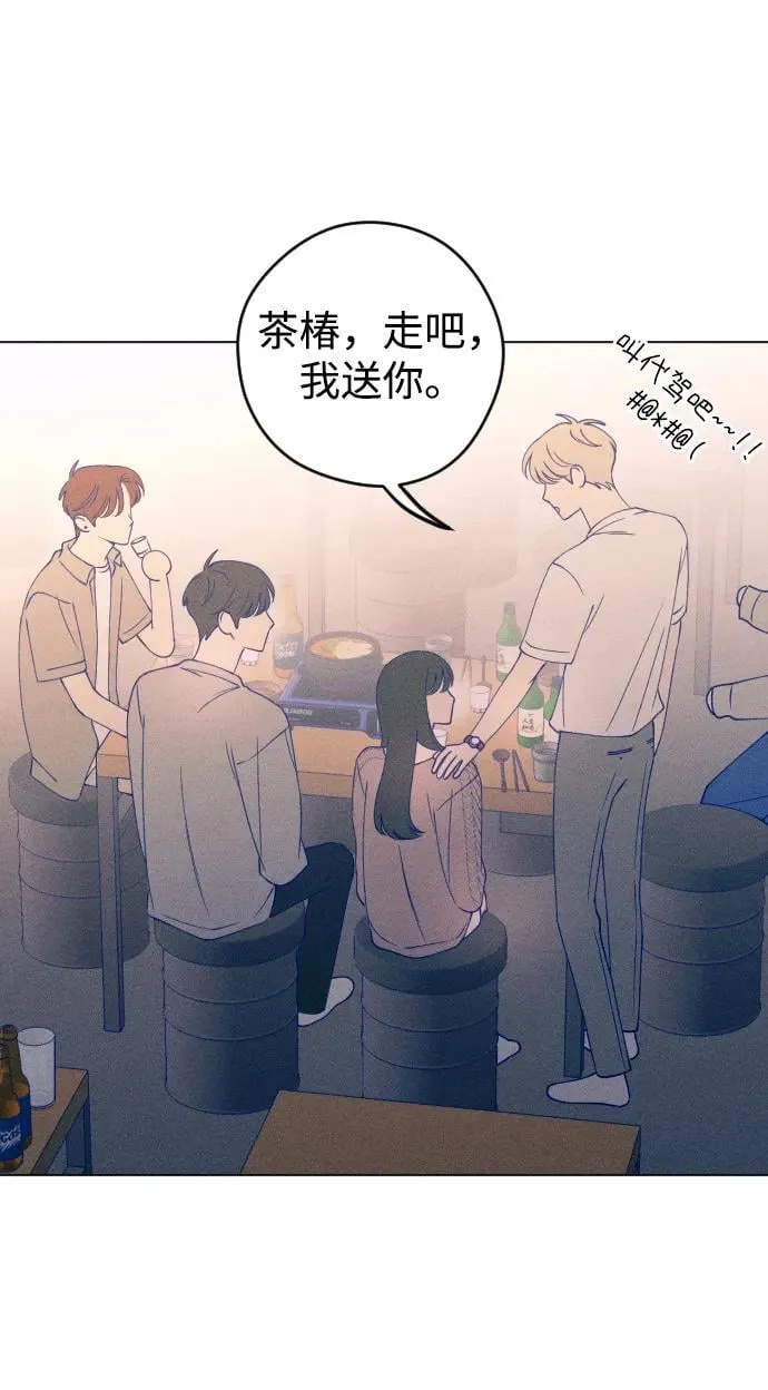 第44话 第62页