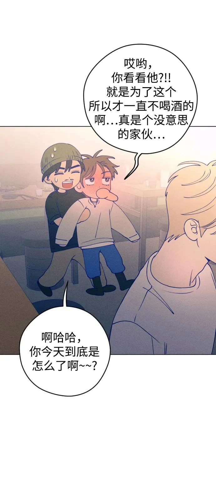 第44话 第63页