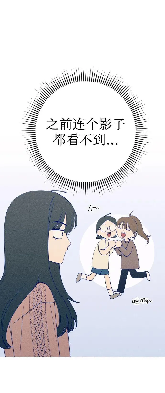 第43话 第5页
