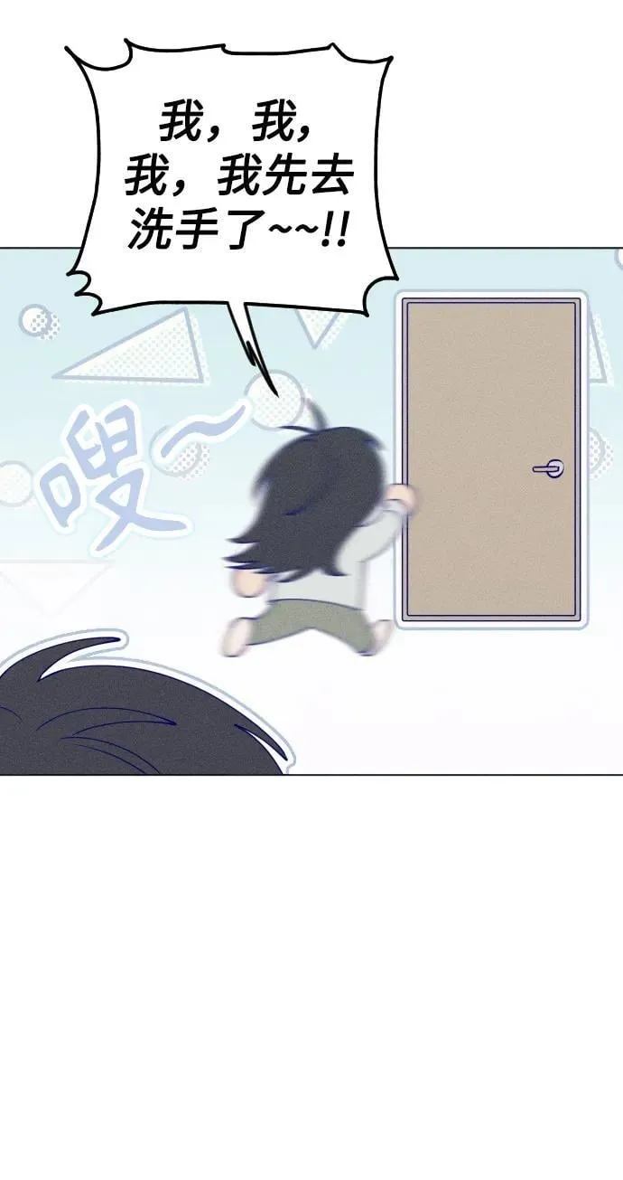 第42话 第21页