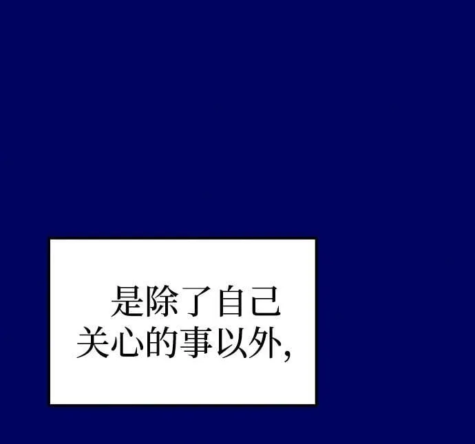第40话 第40页