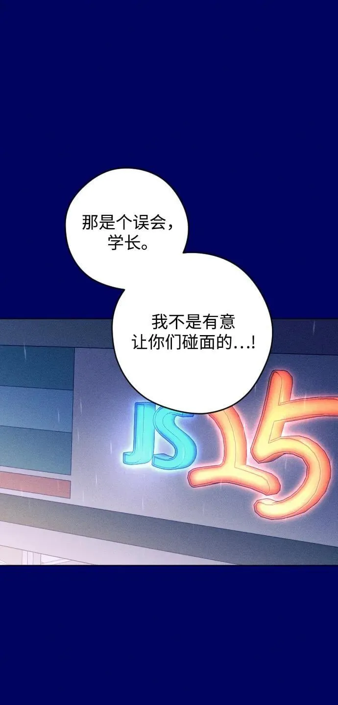 第40话 第47页
