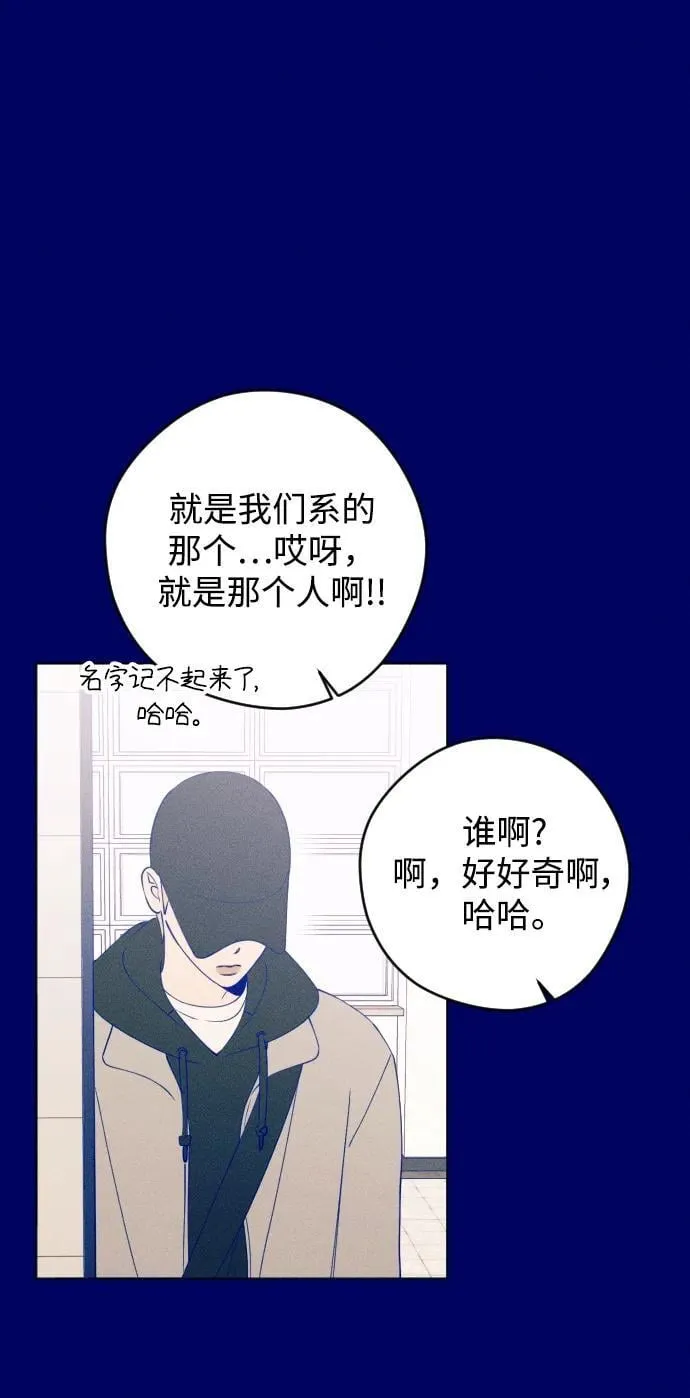 第39话 第5页