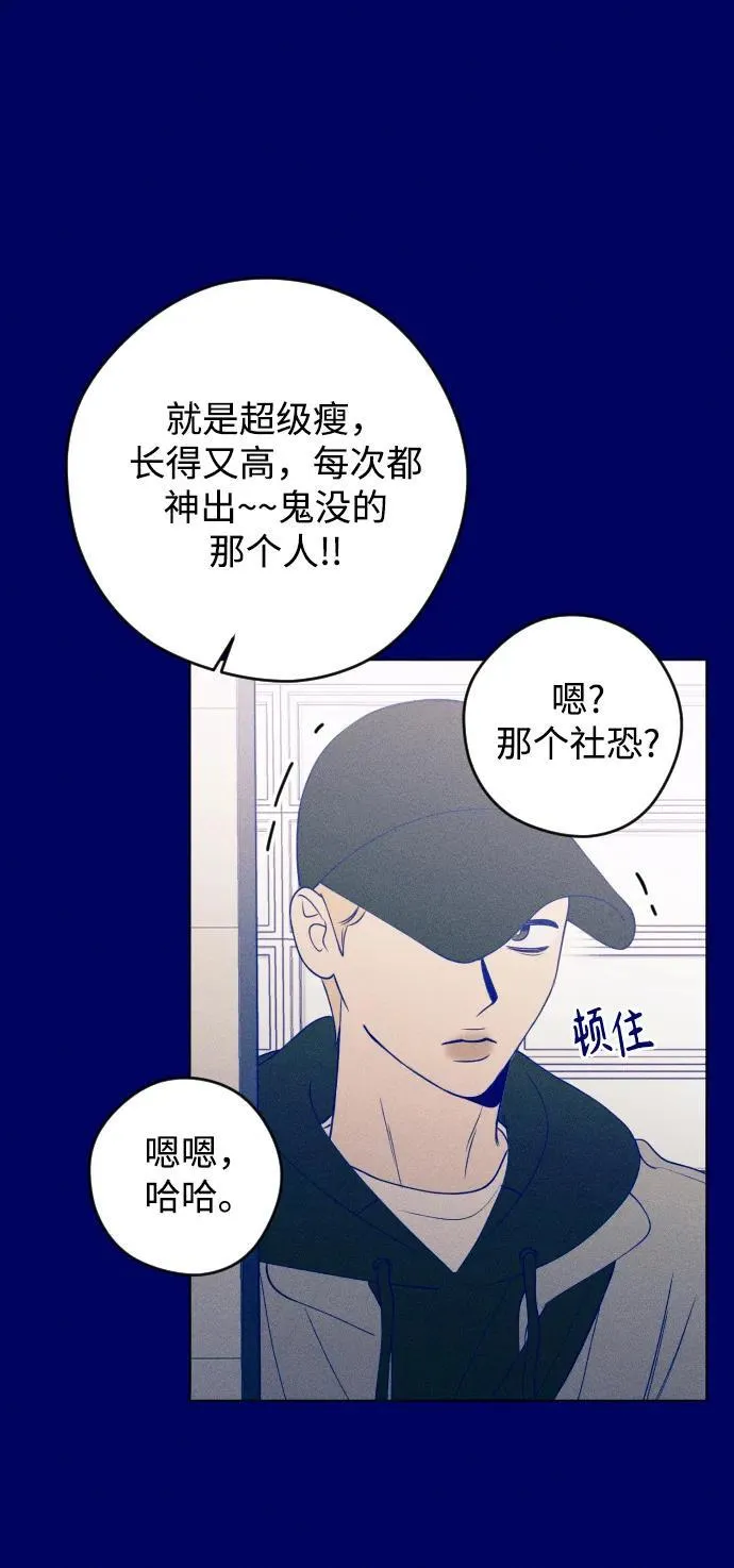 第39话 第6页