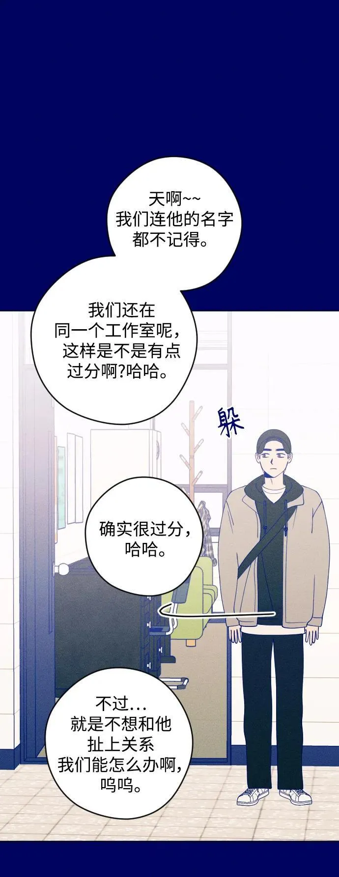 第39话 第7页