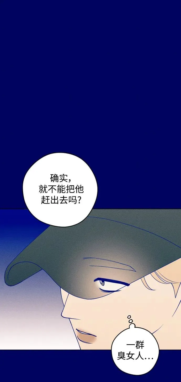 第39话 第8页