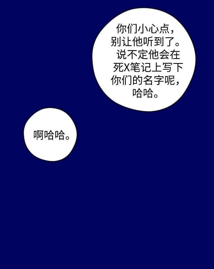 第39话 第9页