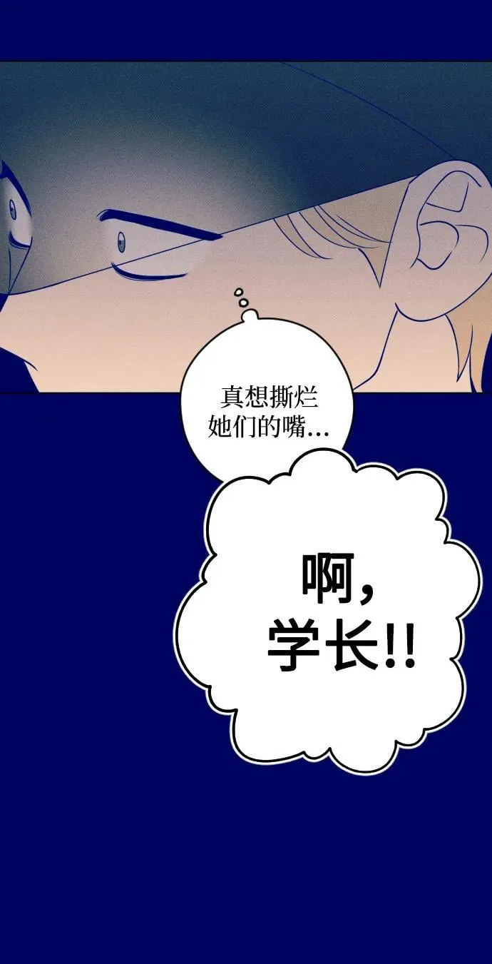 第39话 第10页