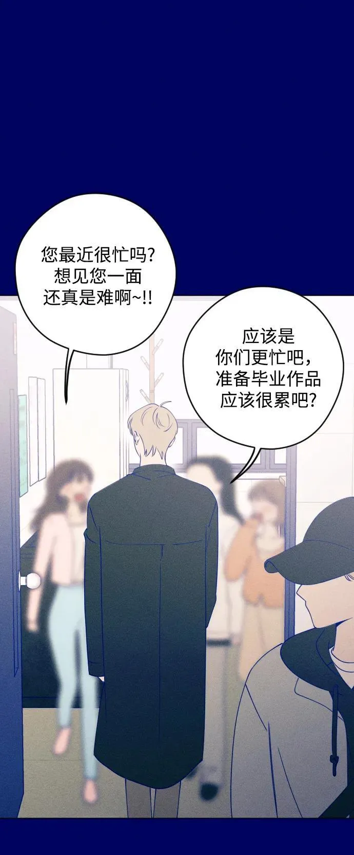 第39话 第12页