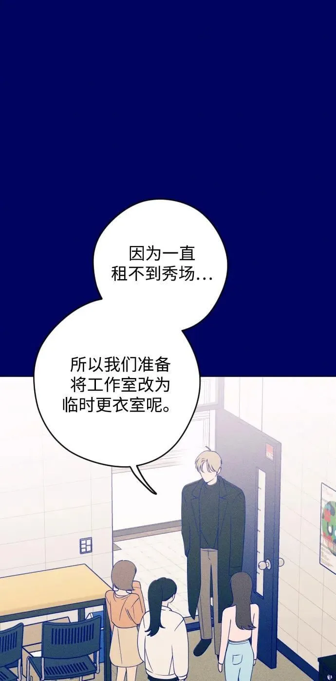 第39话 第13页