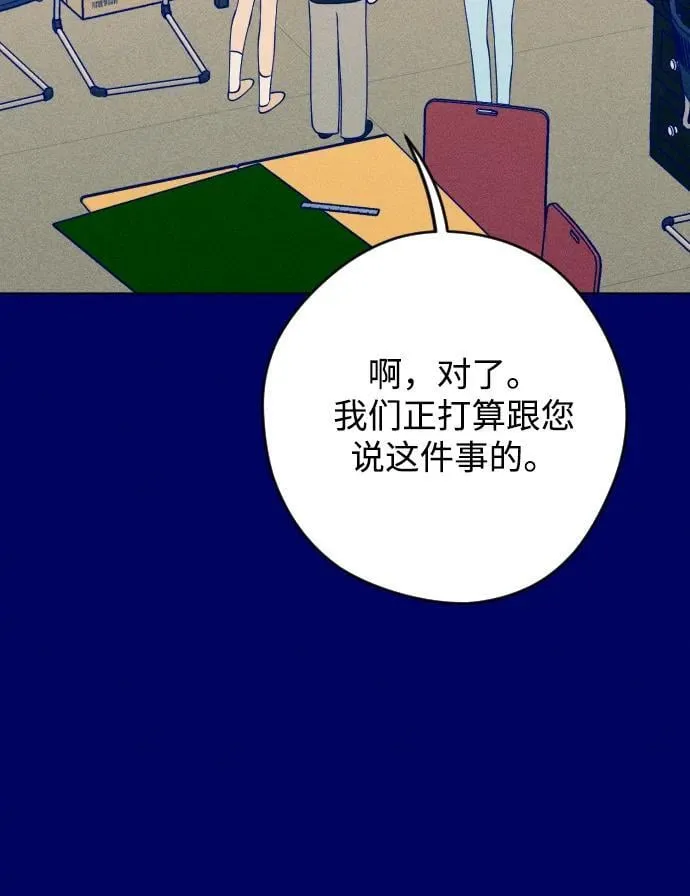 第39话 第14页