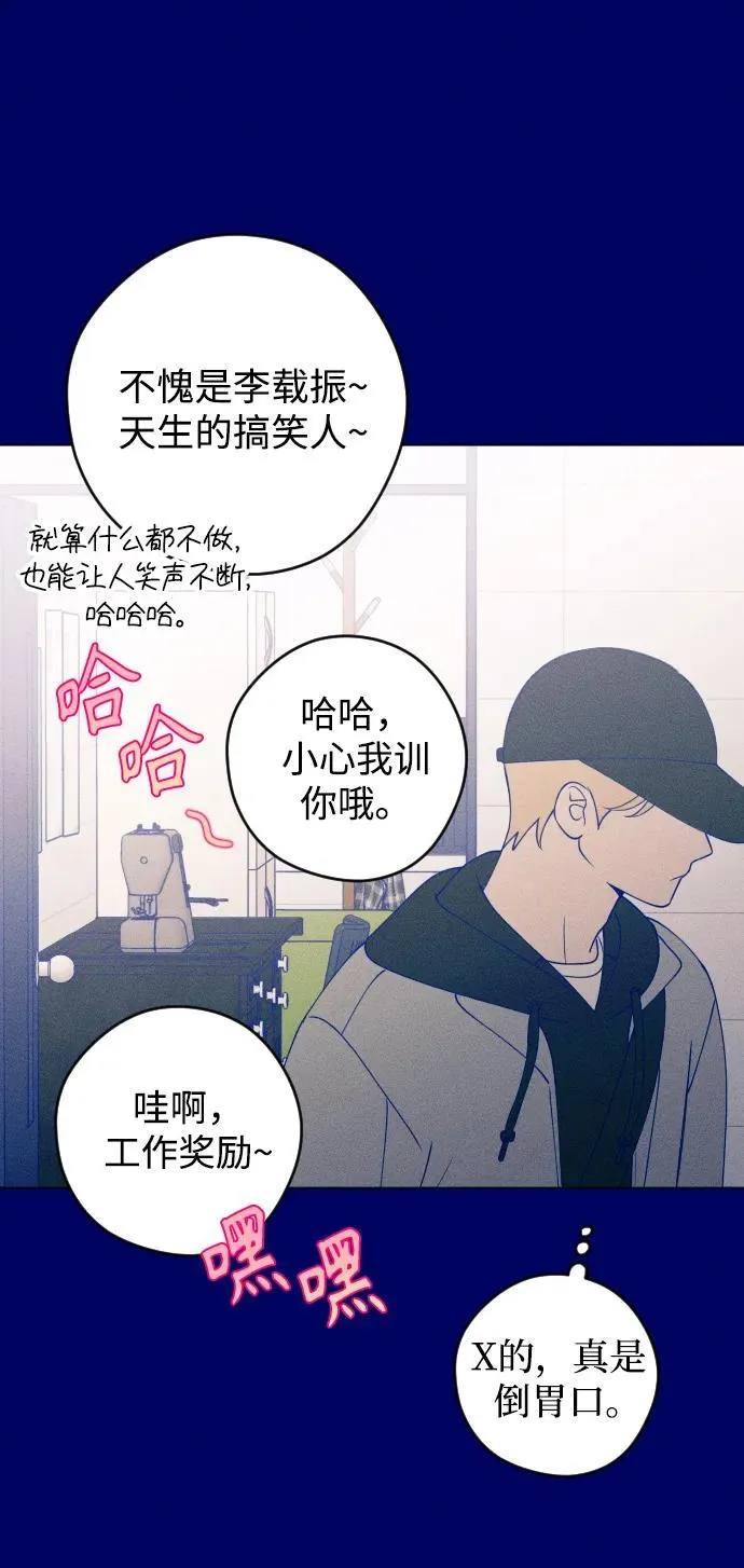 第39话 第16页