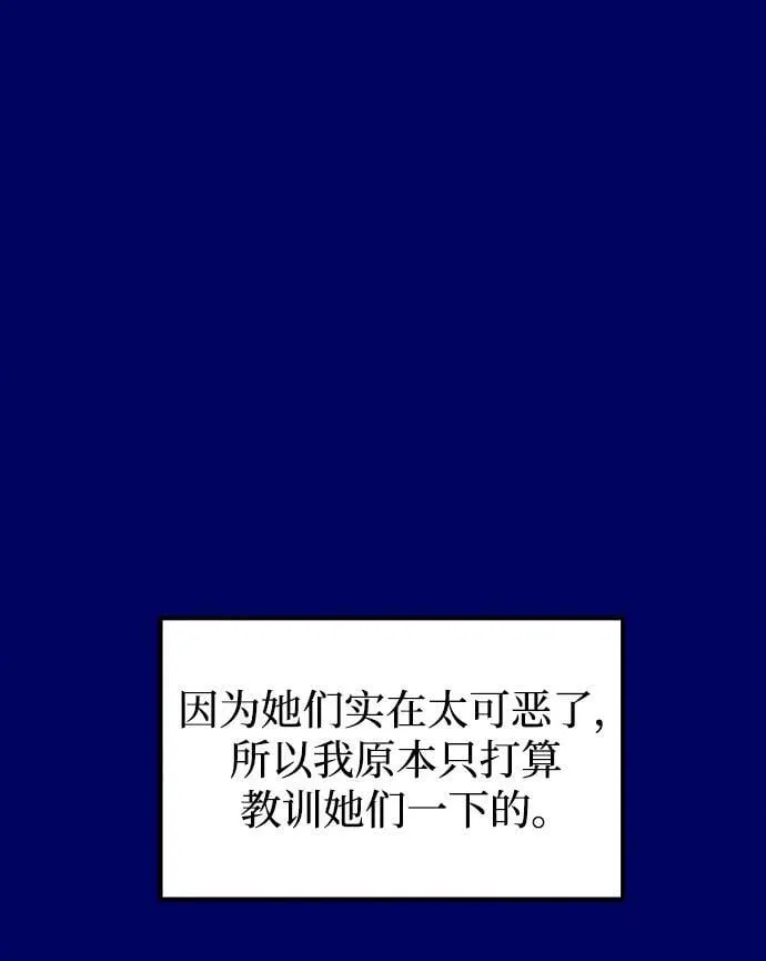 第39话 第17页