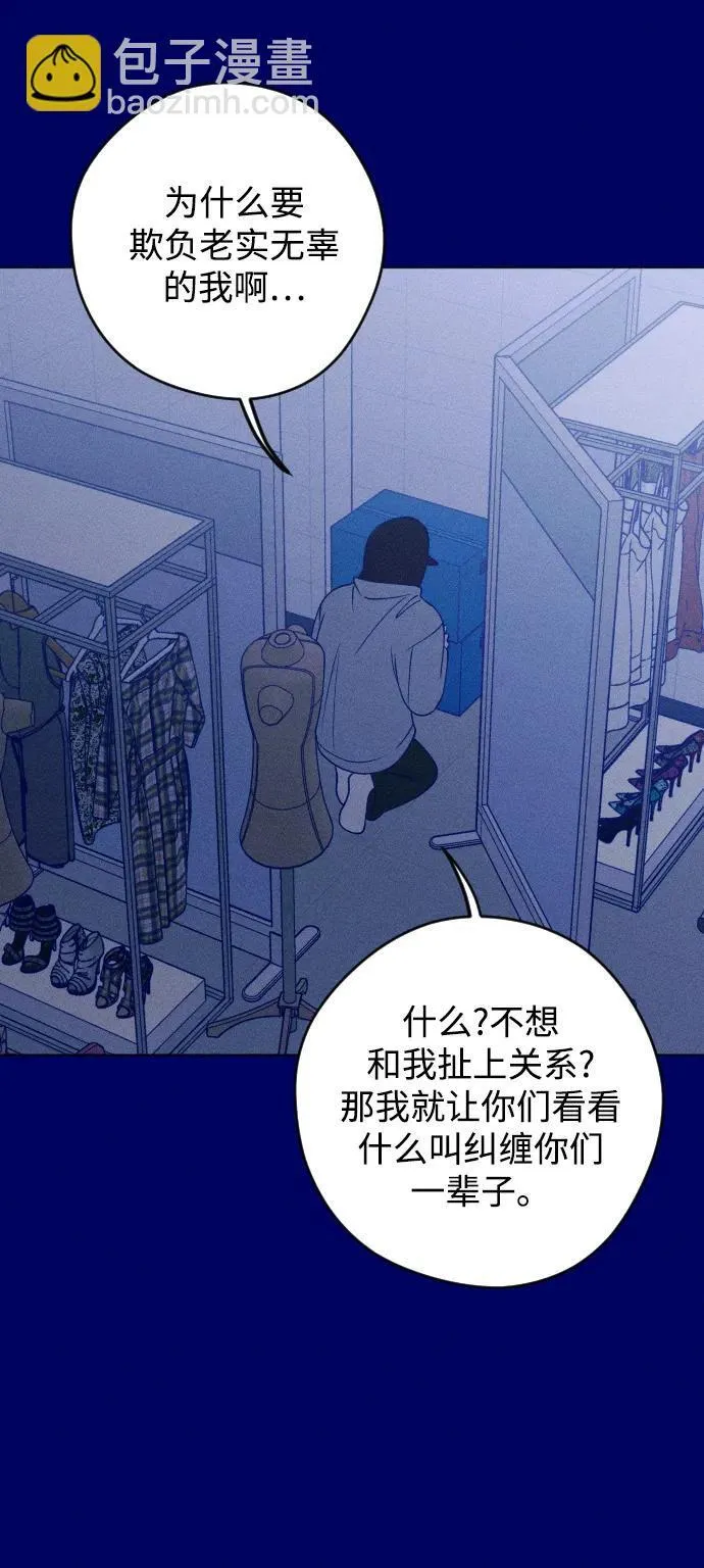 第39话 第19页
