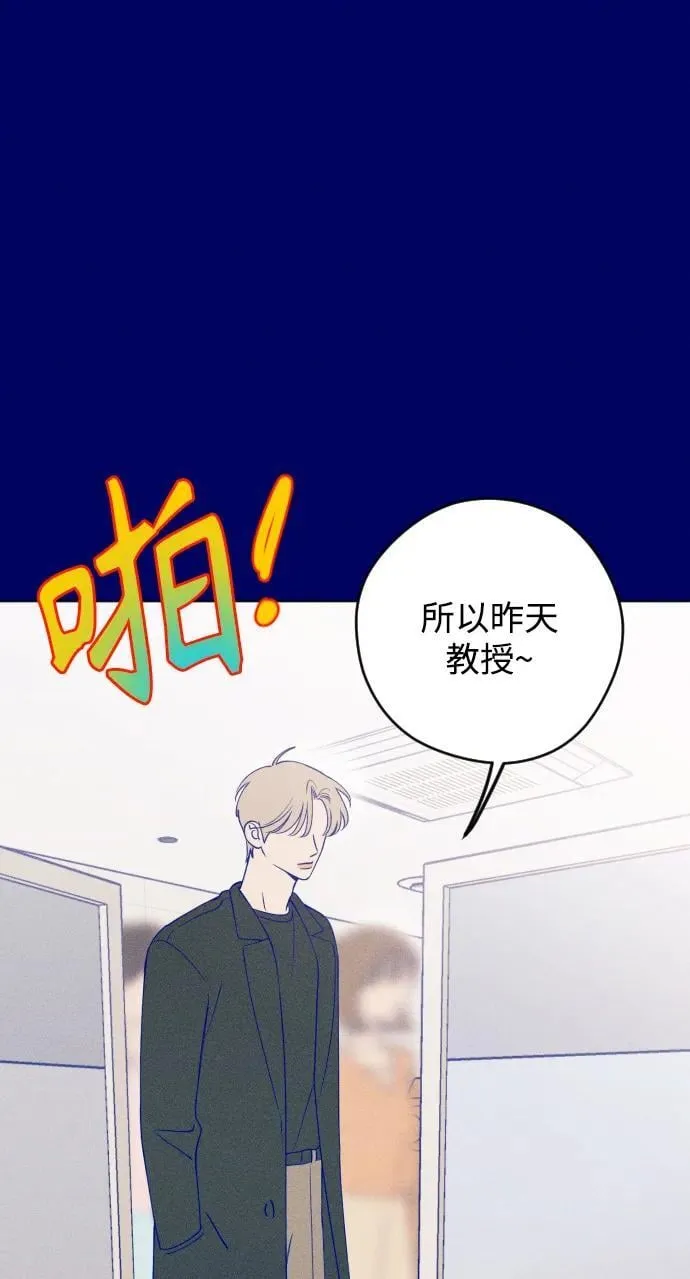 第39话 第22页