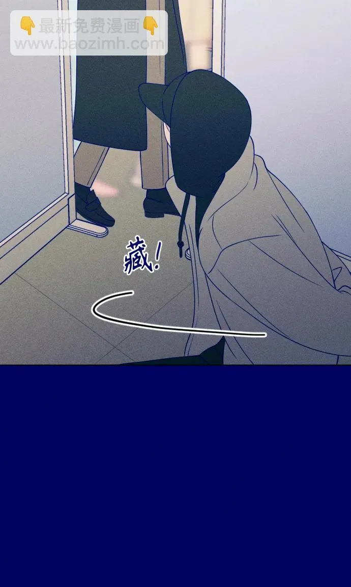第39话 第23页