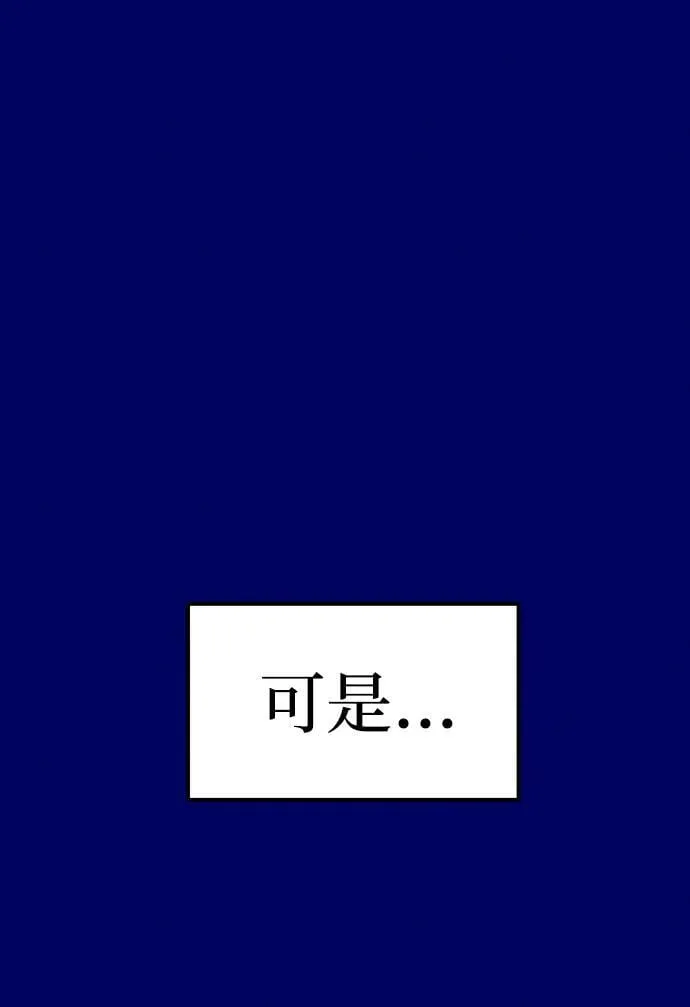 第39话 第27页