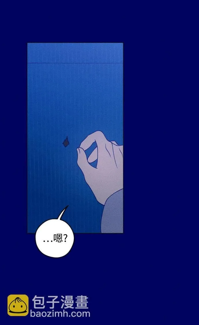 第39话 第30页