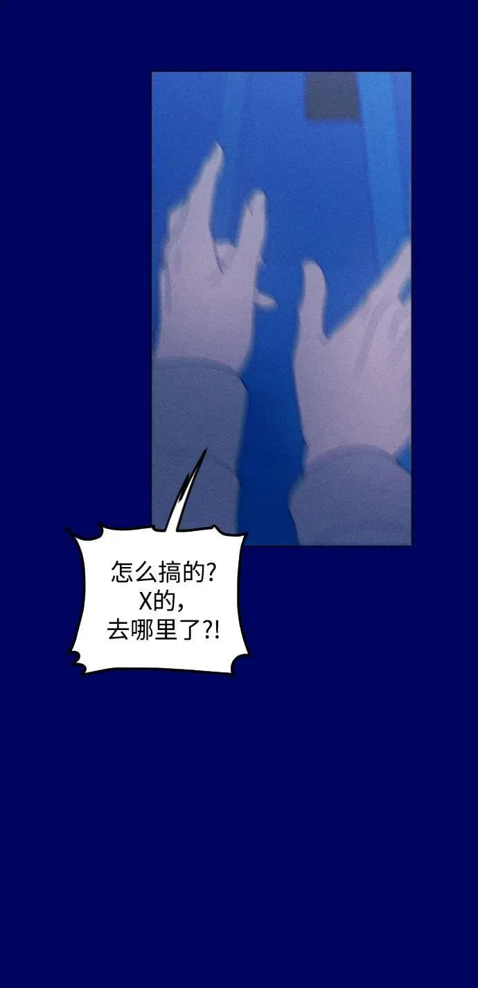 第39话 第31页
