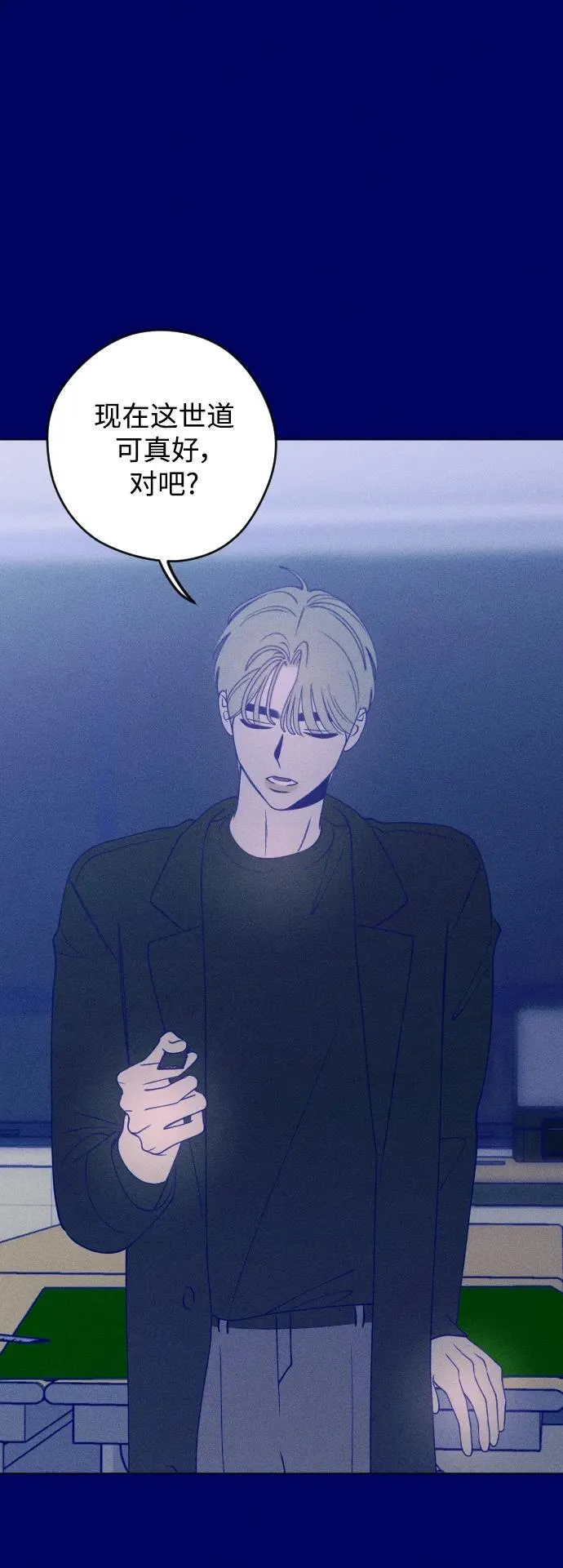 第39话 第35页
