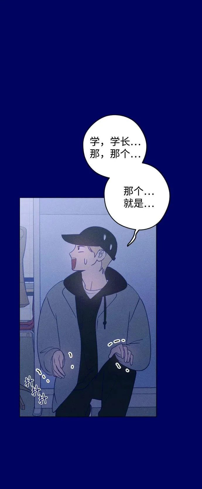 第39话 第36页