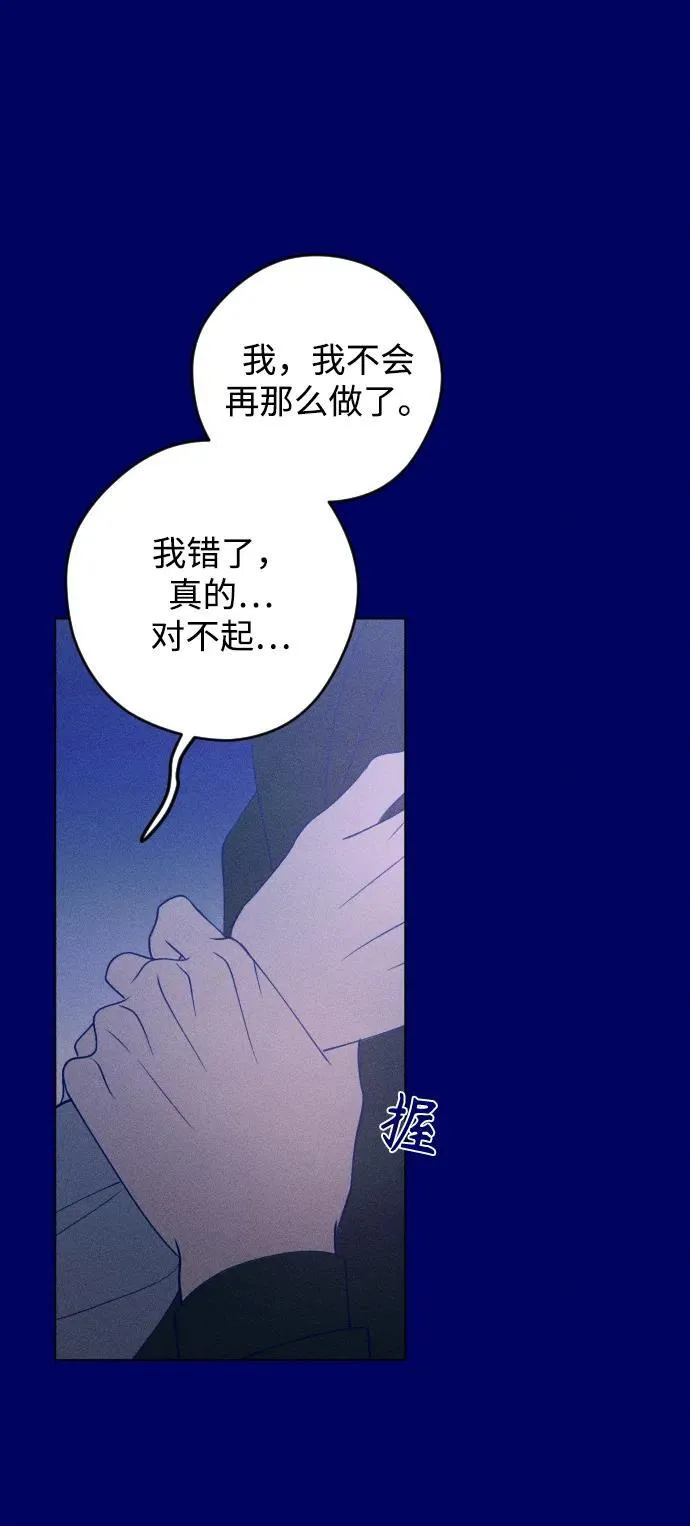 第39话 第40页