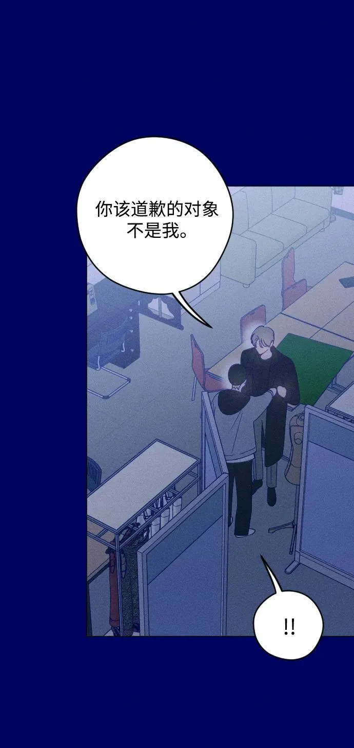 第39话 第41页