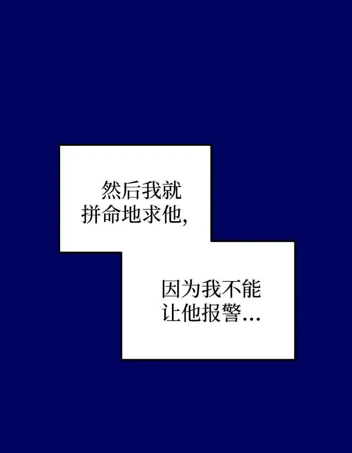 第39话 第42页