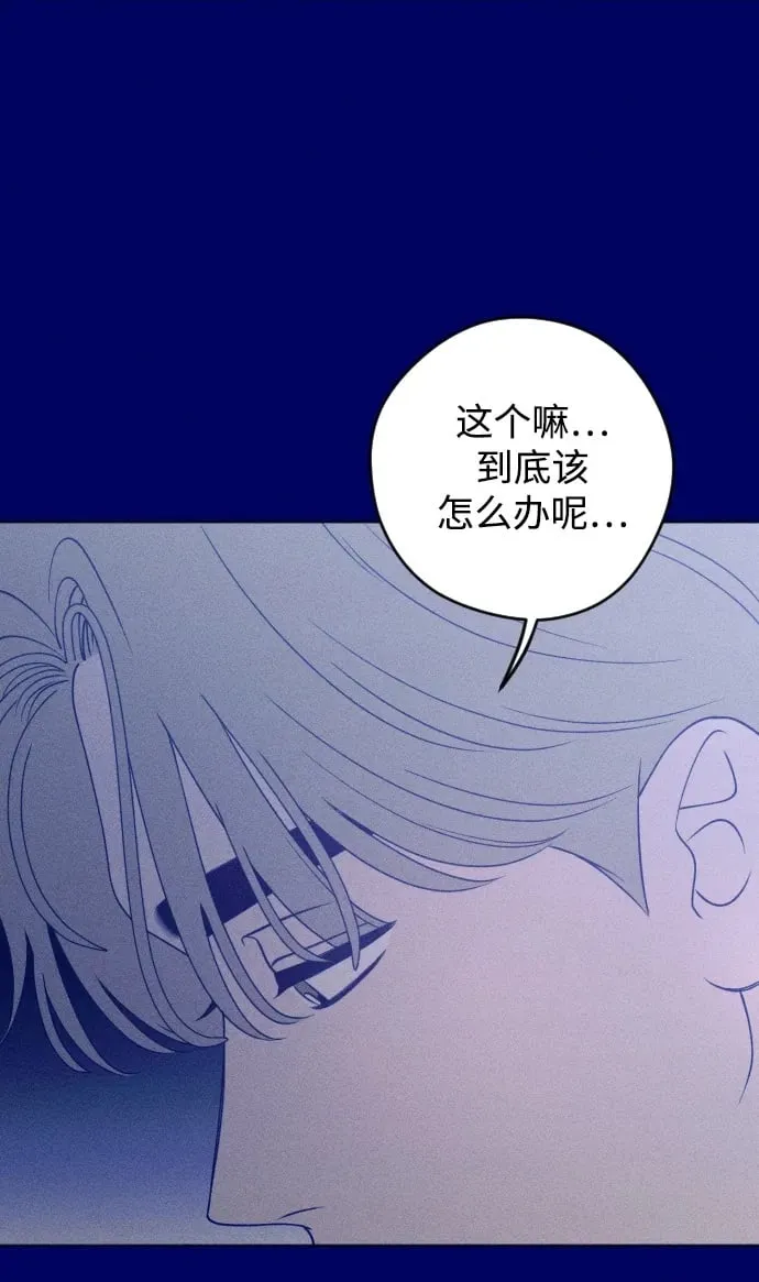 第39话 第44页