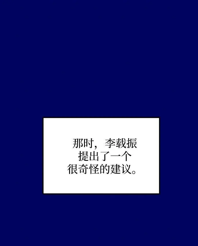 第39话 第45页