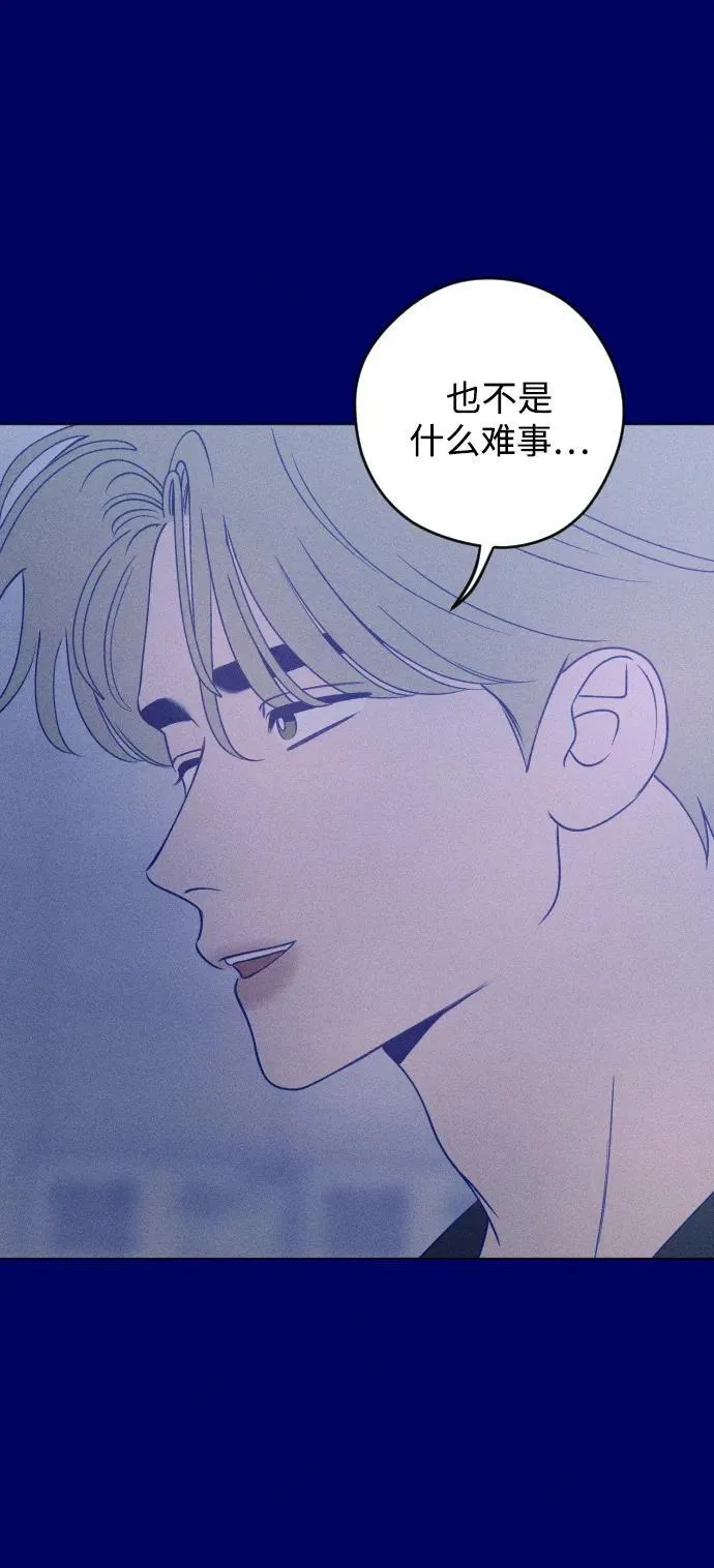 第39话 第47页