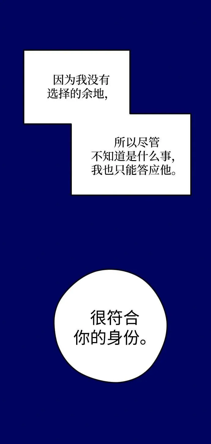 第39话 第48页
