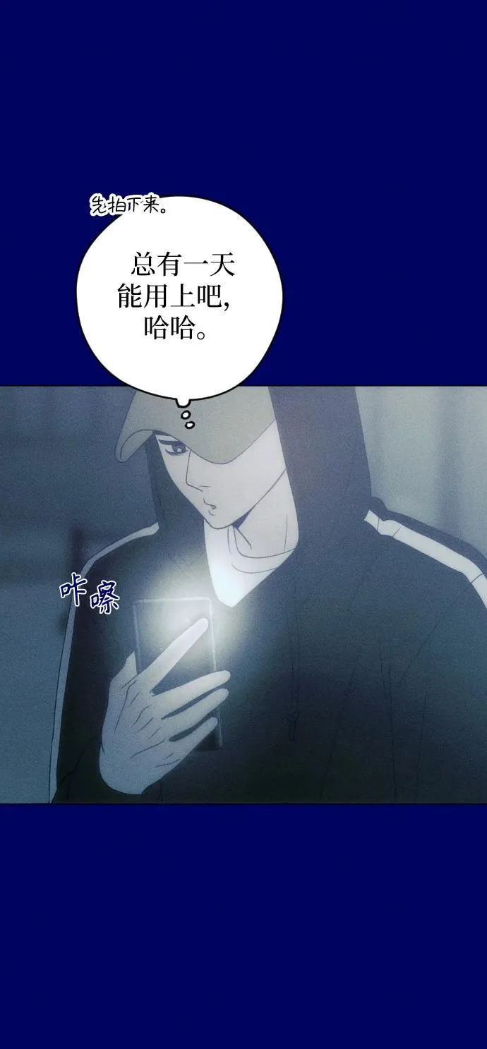 第39话 第53页